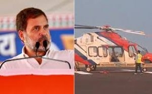 ECI के अधिकारियों ने वायनाड जाते समय कांग्रेस नेता राहुल गांधी के हेलिकॉप्टर की तलाशी ली