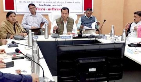 मंत्री बघेल ने अलीराजपुर में ली जिला योजना समिति की बैठक