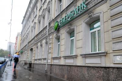 यूरोपीय संघ रूस के स्बरबैंक और अन्य बैंकों पर लगाएगा प्रतिबंध