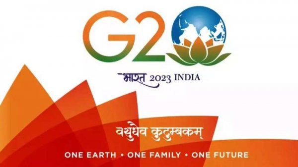 पुणे में होगी जी20 की पहली इन्फ्रास्ट्रक्चर वर्किंग ग्रुप की बैठक