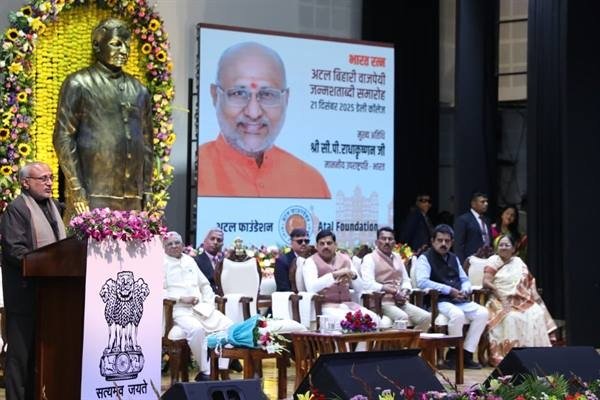 पूर्व प्रधानमंत्री स्व. श्री अटल बिहारी वाजपेयी ने रखी आधुनिक भारत के विकास की आधारशिला : उप राष्ट्रपति श्री सी.पी. राधाकृष्णन