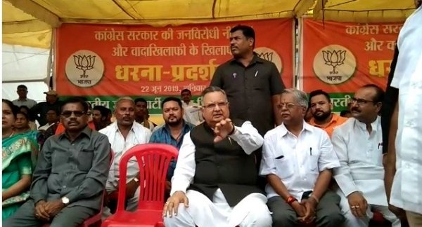 कांग्रेस सरकार के खिलाफ भाजपा का हल्ला बोल, रमन के साथ बड़ी संख्या में नेता, कार्यकर्ता धरने पर बैठे