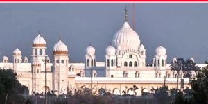 करतारपुर कॉरिडोर पर पाकिस्तानी साजिश को लेकर सेना सतर्क, दिशा-निर्देश जारी