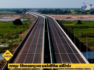 Bastar to Get a Global Gateway, Sea Access Journey to Be Completed in Just 4 Hours