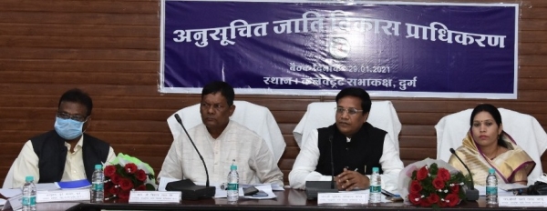 अनुसूचित जाति विकास प्राधिकरण की बैठक दुर्ग कलेक्ट्रेट में संपन्न