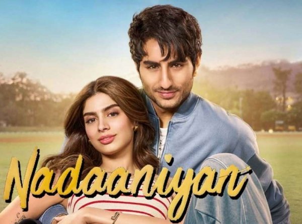 नेटफ्लिक्स पर रिलीज होने के लिए तैयार &lsquo;नादानियां&rsquo;