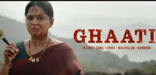 पांच भाषाओं में देख सकेंगे अनुष्का शेट्टी की घाटी