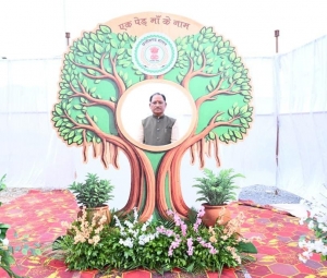 विधानसभा परिसर में 'एक पेड़ मां के नाम 3.0' अभियान के तहत हुआ वृहद पौधरोपण: मुख्यमंत्री  विष्णुदेव साय और विधानसभा अध्यक्ष डॉ. रमन सिंह ने लगाया रुद्राक्ष का पौधा