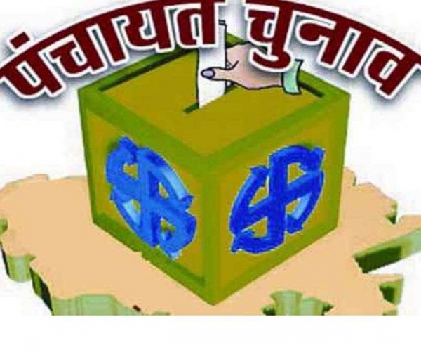 तीसरे चरण में अकलतरा, सक्ती और मालखरौदा जनपद में मतदान 3 फरवरी को