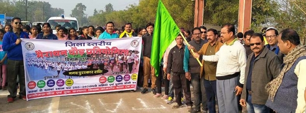 जिला स्तरीय मैराथन दौड़ में कदीप व राधिका अव्वल