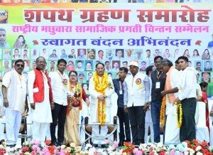 मछुआरा समाज के उत्थान के लिए सरकार प्रतिबद्ध : मुख्यमंत्री  विष्णु देव साय