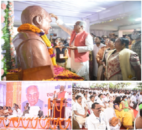 स्वर्गीय चंदूलाल चंद्राकार मेमोरियल मेडिकल कॉलेज अब होगा शासकीय, मुख्यमंत्री भूपेश बघेल ने स्वर्गीय चंदूलाल चंद्राकर की पुण्यतिथि के अवसर पर की घोषणा