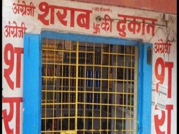 शराबबंदी पर हरकत में आई भूपेश सरकार ने उठाया ऐसा कदम