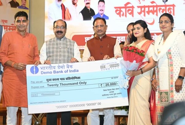 छत्तीसगढ़ की धरती सदा से रही है साहित्य और संस्कृति की धरा : मुख्यमंत्री  विष्णु देव साय