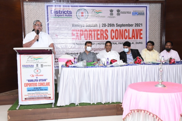 एक्सपोर्ट कान्क्लेव आयोजित, इसमें उद्यमियों ने एक्सपोर्ट से संबंधी बारीकियों को जाना
