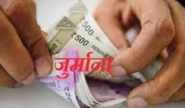 सूचना आयोग द्वारा लगाया जुर्माना नहीं वसूला जा रहा