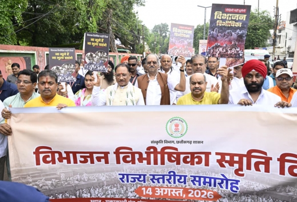 विभाजन की पीड़ा से सीख लेकर देश की एकता और अखंडता को अक्षुण्ण रखना हम सभी का दायित्व : मुख्यमंत्री  विष्णुदेव साय