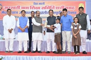 विद्या भारती संस्था का भारत की संस्कृति और परंपरा को आगे बढ़ाने में विशिष्ट योगदान : मुख्यमंत्री विष्णु देव साय