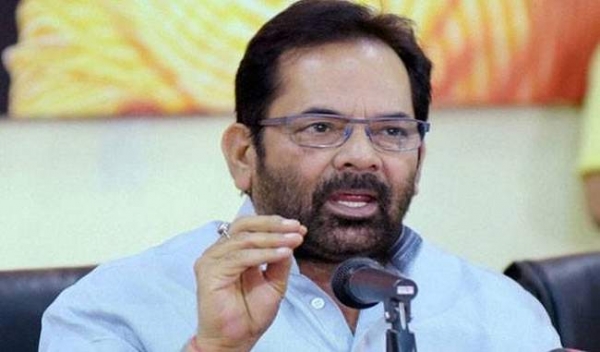 अयोध्या मामले पर बोले नकवी, कहा- न जीत का जुनूनी जश्न, न हार का हाहाकारी हंगामा हो