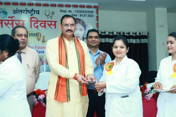 "नर्सिंग सिस्टर" अब कहलाएंगी "सीनियर नर्सिंग ऑफिसर"