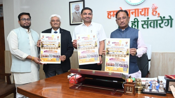 मुख्यमंत्री श्री साय ने किया "इनोवेशन महाकुंभ 1.0" के पोस्टर का विमोचन