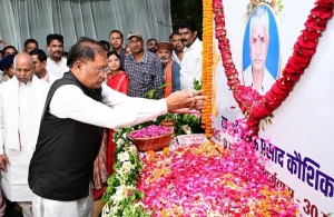 मुख्यमंत्री  विष्णु देव साय ने स्व.  भुलऊ प्रसाद कौशिक को दी भावभीनी श्रद्धांजलि