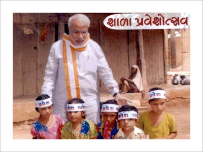 देश का पहला रीयल-टाइम, ऑनलाइन, सर्वग्राही विद्यालय शिक्षा डैशबोर्ड &lsquo;विद्या समीक्षा केन्द्र&rsquo; गुजरात में कार्यरत
