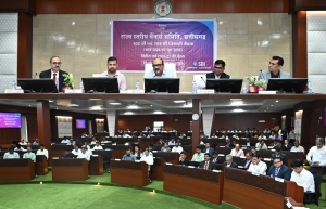 मुख्य सचिव श्री विकासशील की अध्यक्षता में राज्य स्तरीय बैंकर्स समिति की बैठक संपन्न