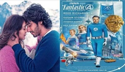 &lsquo;सैयारा&rsquo; का धमाका! 200 करोड़ के करीब पहुंची, &lsquo;फैंटास्टिक 4&rsquo; समेत सभी पीछे