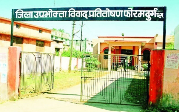 लाखों खर्च किए फिर भी कार में रही समस्या, उपभोक्ता फोरम से हर्जाना सहित सुधार का आदेश
