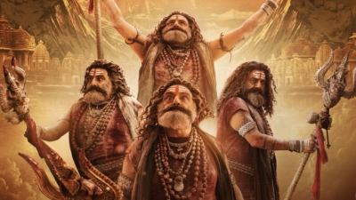 &lsquo;अखंडा&rsquo; शब्द का असली मतलब क्या है? फिल्म से जुड़ा दिलचस्प राज