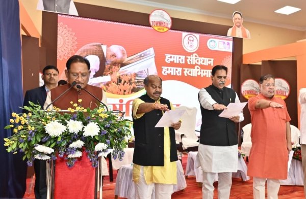 संविधान में आस्था रखकर आगे बढ़ रहा है विश्व का सबसे बड़ा लोकतंत्र भारत : मुख्यमंत्री  साय