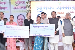 हर हाथ को काम, हर श्रमिक को सम्मान: विष्णु देव सरकार की प्रतिबद्धता
