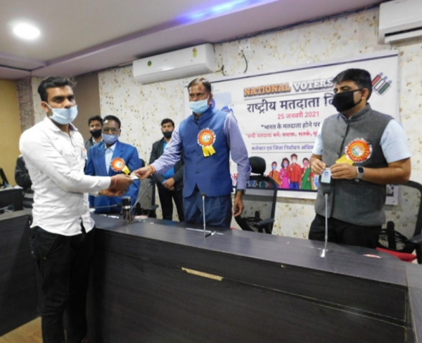 कोरिया जिले में 11वां राष्ट्रीय मतदाता दिवस कार्यक्रम संपन्न