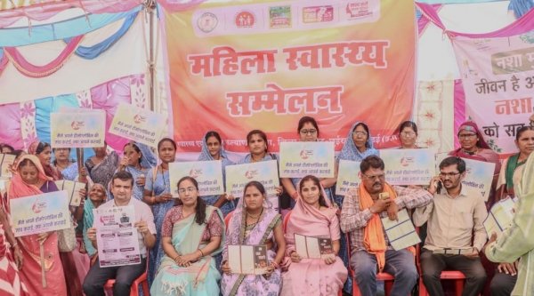 छत्तीसगढ़ में &#039;महिला स्वास्थ्य सम्मेलन दिवस&#039; का भव्य आयोजन*