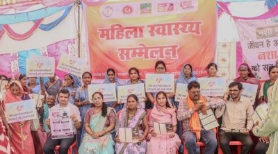 छत्तीसगढ़ में &#039;महिला स्वास्थ्य सम्मेलन दिवस&#039; का भव्य आयोजन*