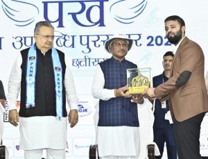 मुख्यमंत्री  विष्णु देव साय &quot;पंख खेल उपलब्धि पुरस्कार 2025&quot; कार्यक्रम में हुए शामिल