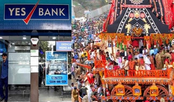 YES BANK में फंसे भगवान जगन्नाथ के 545 करोड़ रुपये, पुजारी और श्रद्धालु की बढ़ी चिंता