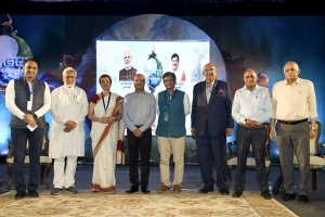 सदानीरा समागम का शुभारंभ