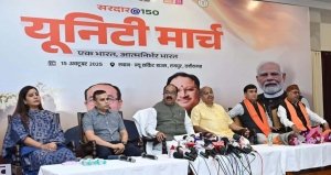 युवाओं को एक भारत और आत्मनिर्भर भारत के लिए प्रेरित करने सरदार वल्लभभाई पटेल की 150वीं जयंती पर सरदार@150 यूनिटी मार्च
