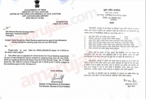 अगले हफ्ते कभी भी हो सकती कृत्रिम बारिश, नागरिक उड्डयन मंत्रालय ने दी हरी झंडी
