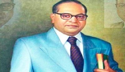 भारत रत्न डॉ. भीमराव अंबेडकर की जयंती पर विशेष- डॉ.अंबेडकर ने दिया समाजवाद से दलितों की मुक्ति का संदेश