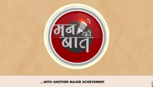 Chhattisgarh&rsquo;s Repeated Mention in &lsquo;Mann Ki Baat&rsquo; a Matter of Pride: Chief Minister Shri Vishnu Deo Sai