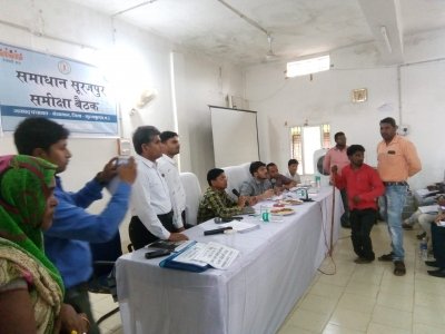 समाधान सूरजपुर: कलेक्टर की अनूठी पहल, समीक्षा बैठक में तीन कर्मचारियों के ऊपर गिरी गाज