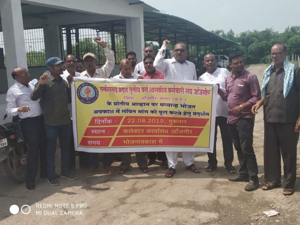 कर्मचारियों ने कलेक्टोरेट में जंगी प्रदर्शन