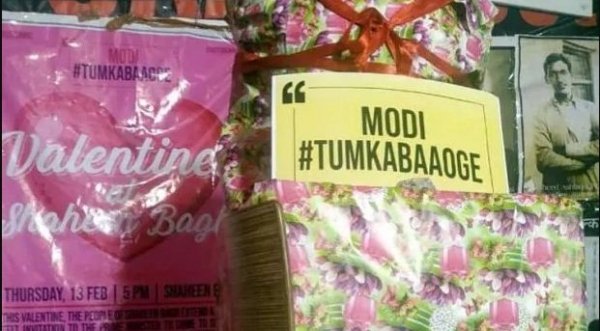 शाहीन बाग में गूंजा तराना- &#039;मोदी तुम कब आओगे?