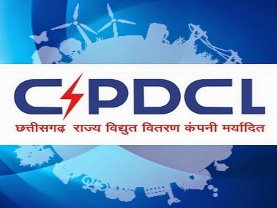 बिजली कंपनी ने शुरू की नई व्यवस्था, ऑनलाइन फोटो मीटर रीडिंग हुई शुरू