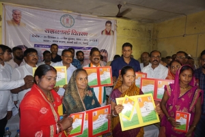 बीपीएल परिवार के साथ ही एपीएल परिवार को भी राशन कार्ड प्रदाय करने की योजना मे शामिल किया- अमरजीत