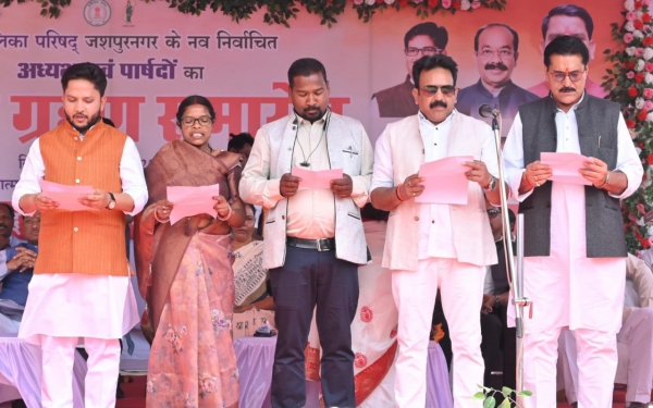 नगर पालिका परिषद जशपुर के नवनिर्वाचित अध्यक्ष और पार्षदों का शपथ ग्रहण समारोह सम्पन्न