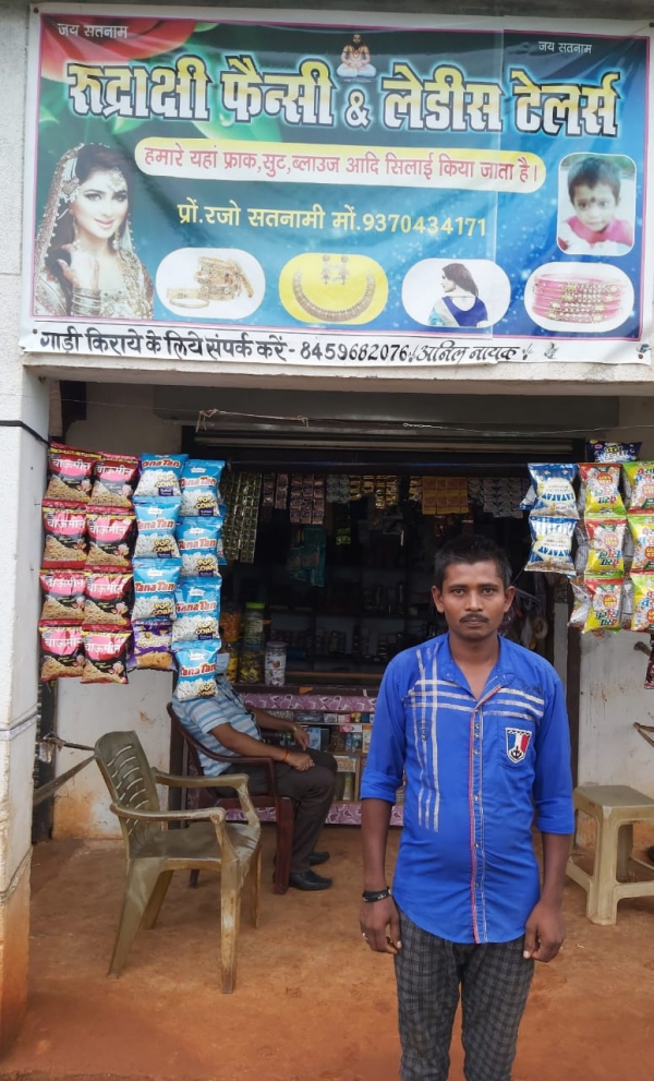 मुख्यमंत्री युवा स्वरोजगार योजना से हुआ रज्जू के आय मे इजाफा